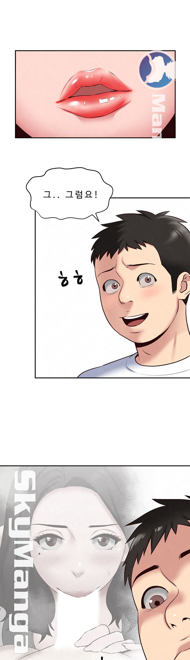 My Baby Girl Raw Chapter 18 Page 29