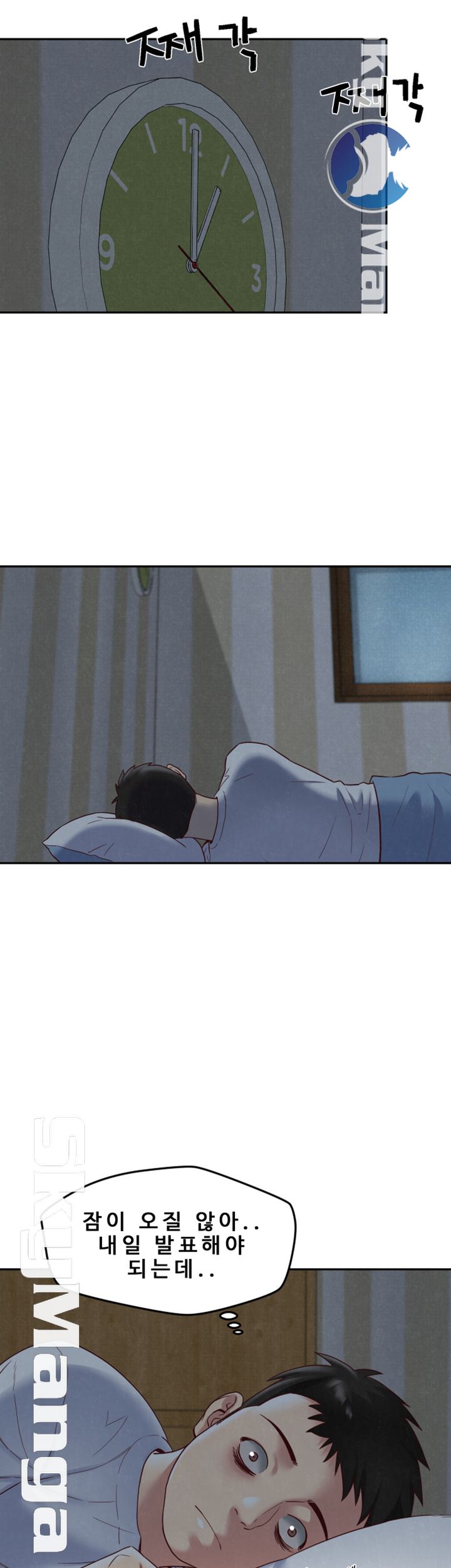 My Baby Girl Raw Chapter 18 Page 31