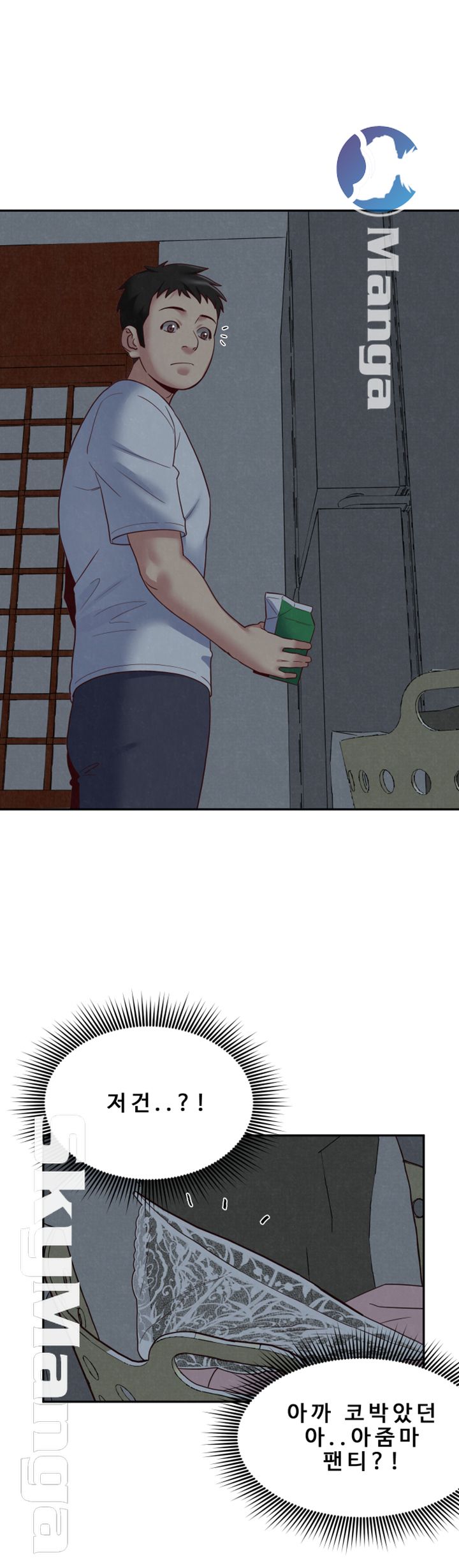 My Baby Girl Raw Chapter 18 Page 34