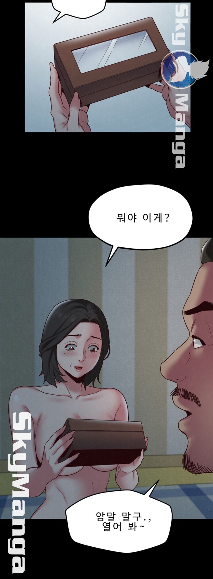 My Baby Girl Raw Chapter 19 Page 11