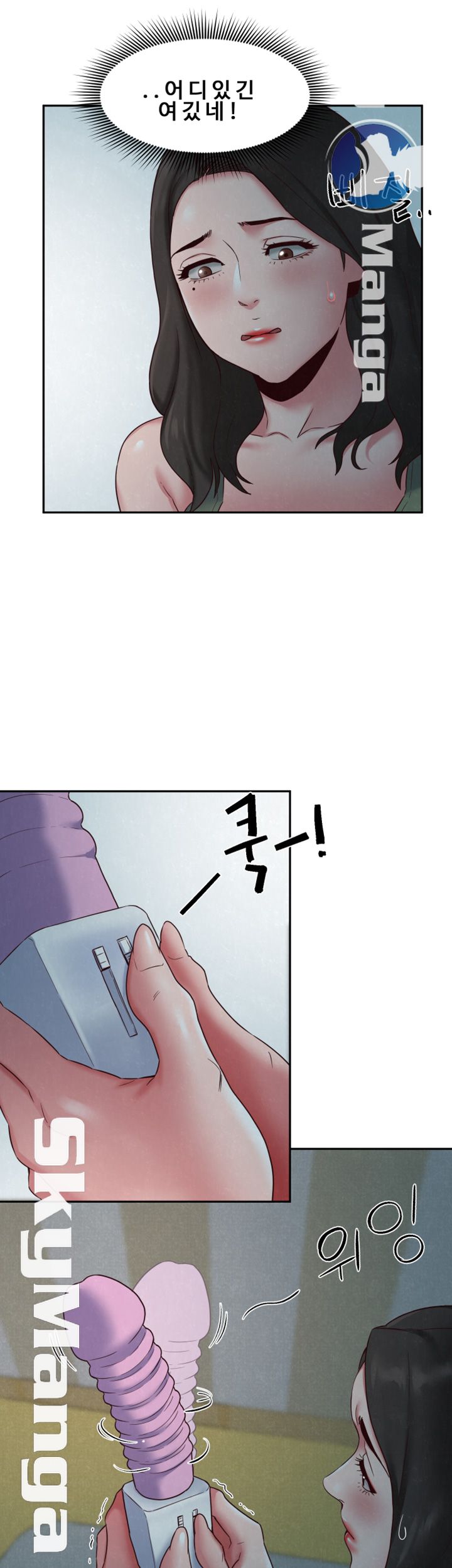 My Baby Girl Raw Chapter 19 Page 17