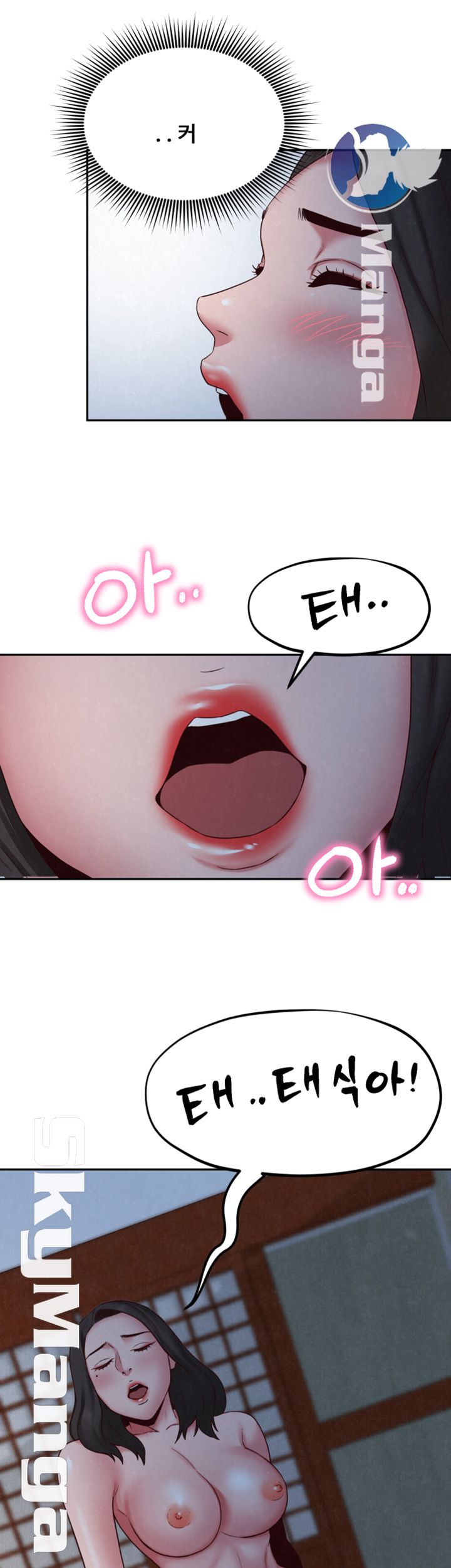 My Baby Girl Raw Chapter 19 Page 23