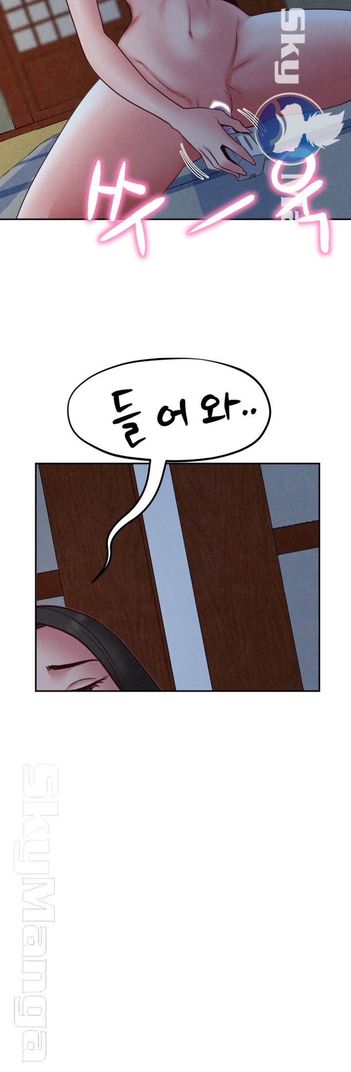 My Baby Girl Raw Chapter 19 Page 24