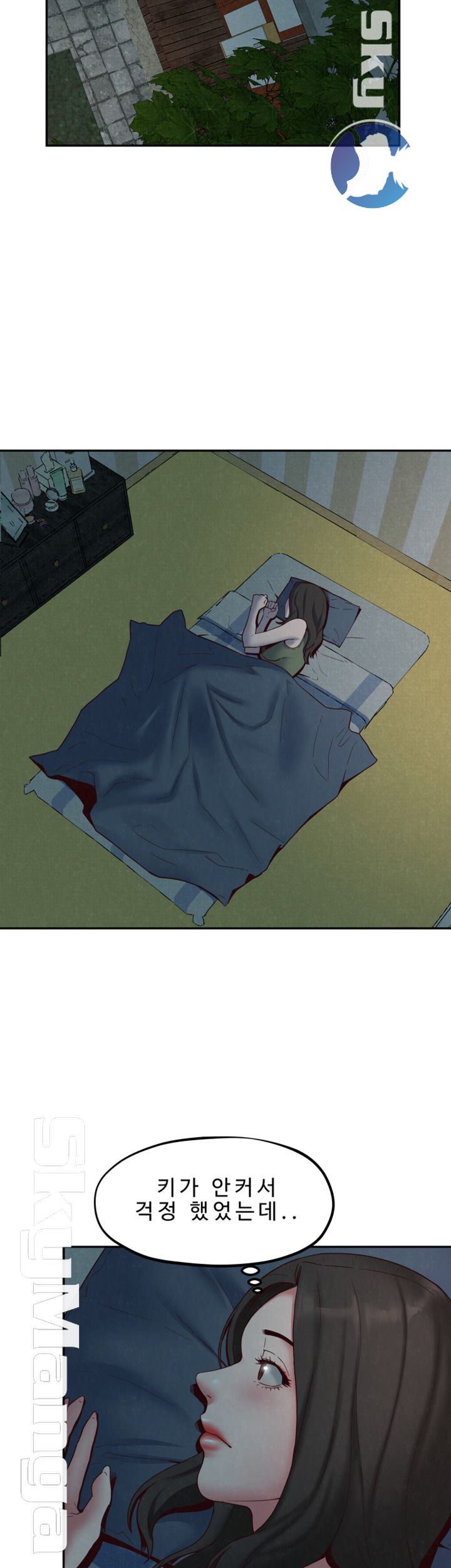 My Baby Girl Raw Chapter 19 Page 4