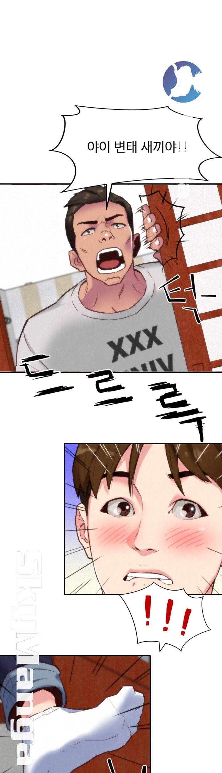 My Baby Girl Raw Chapter 2 Page 10