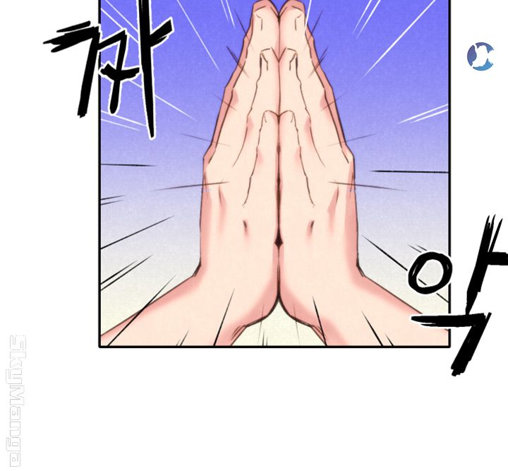 My Baby Girl Raw Chapter 2 Page 13