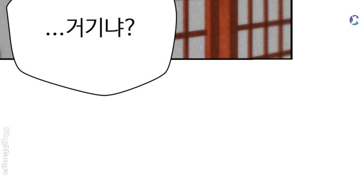 My Baby Girl Raw Chapter 2 Page 20