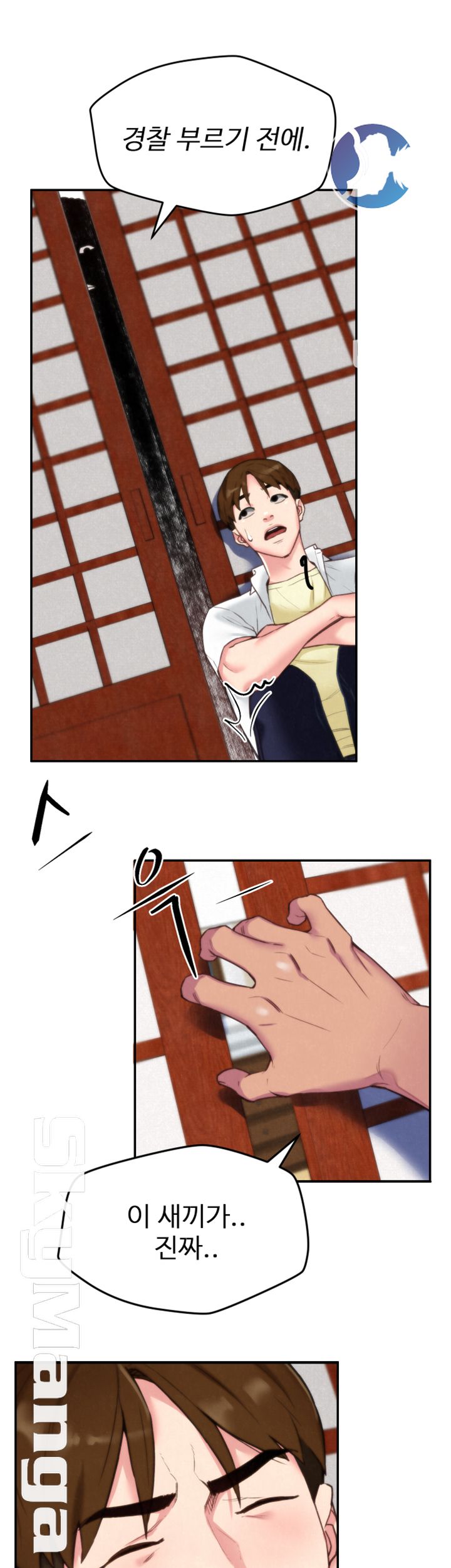 My Baby Girl Raw Chapter 2 Page 23