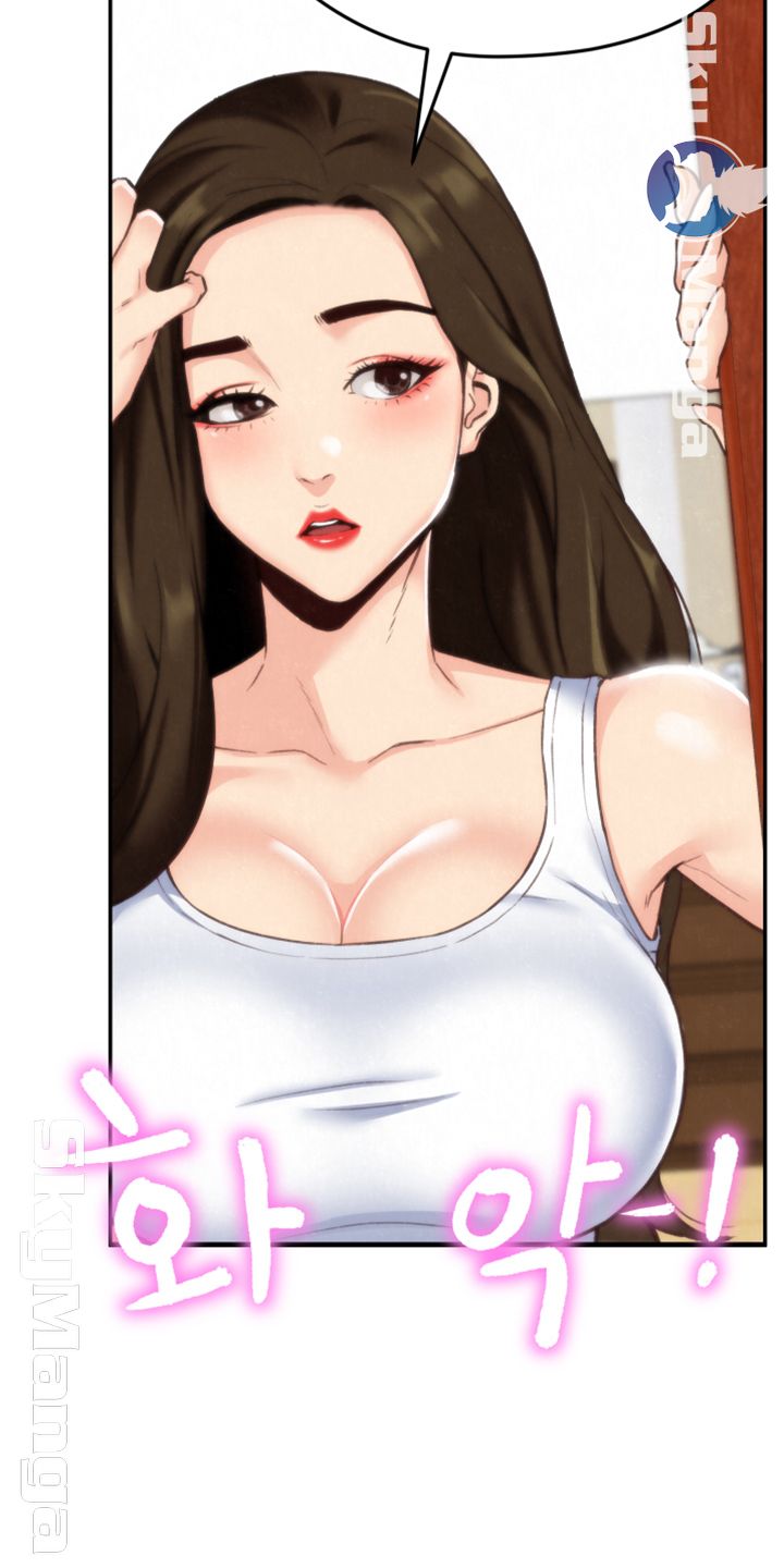 My Baby Girl Raw Chapter 2 Page 28