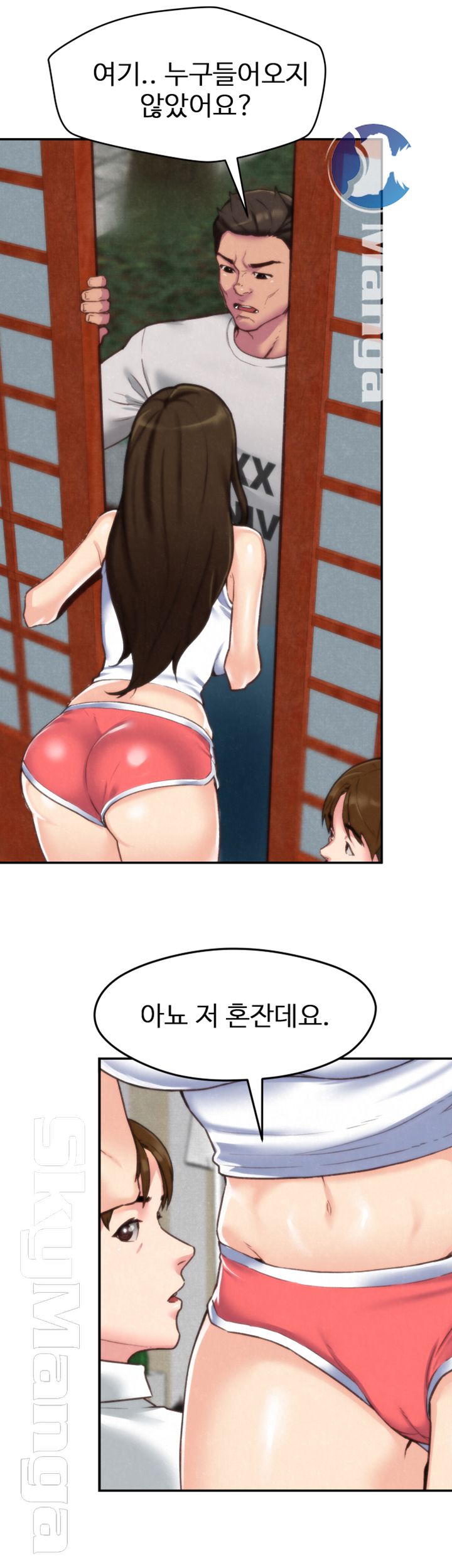 My Baby Girl Raw Chapter 2 Page 31