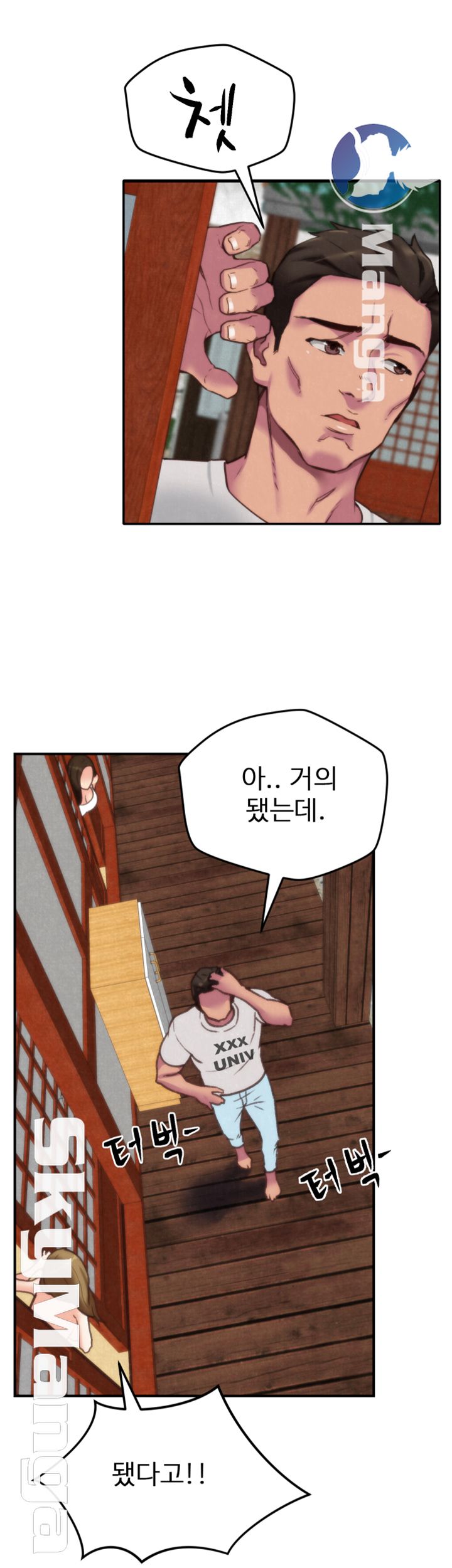 My Baby Girl Raw Chapter 2 Page 40