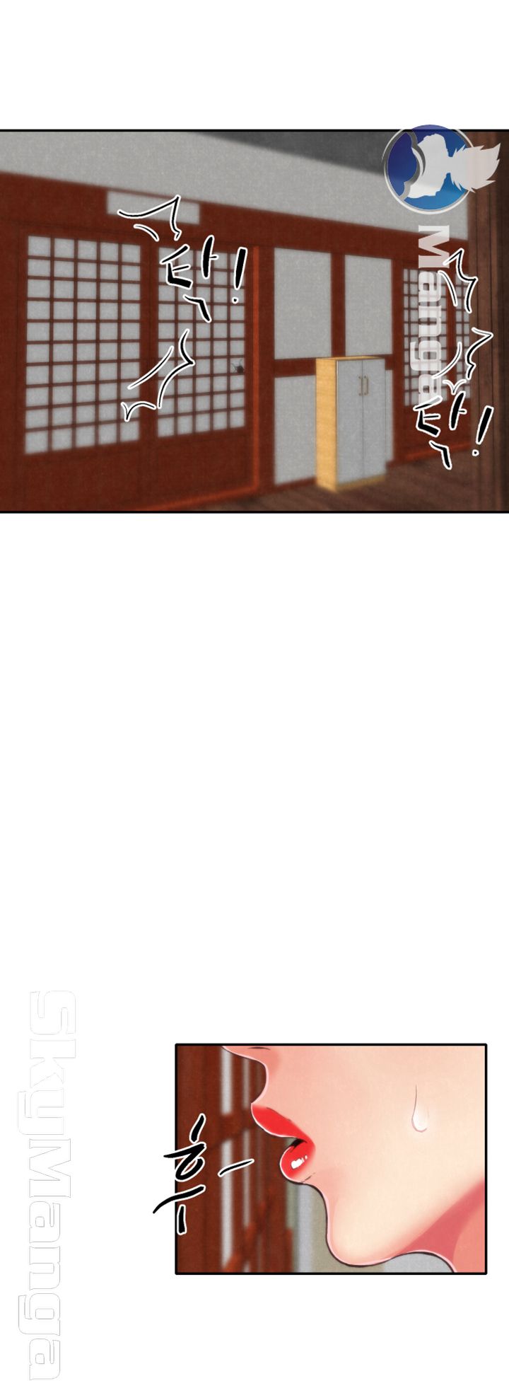 My Baby Girl Raw Chapter 2 Page 41