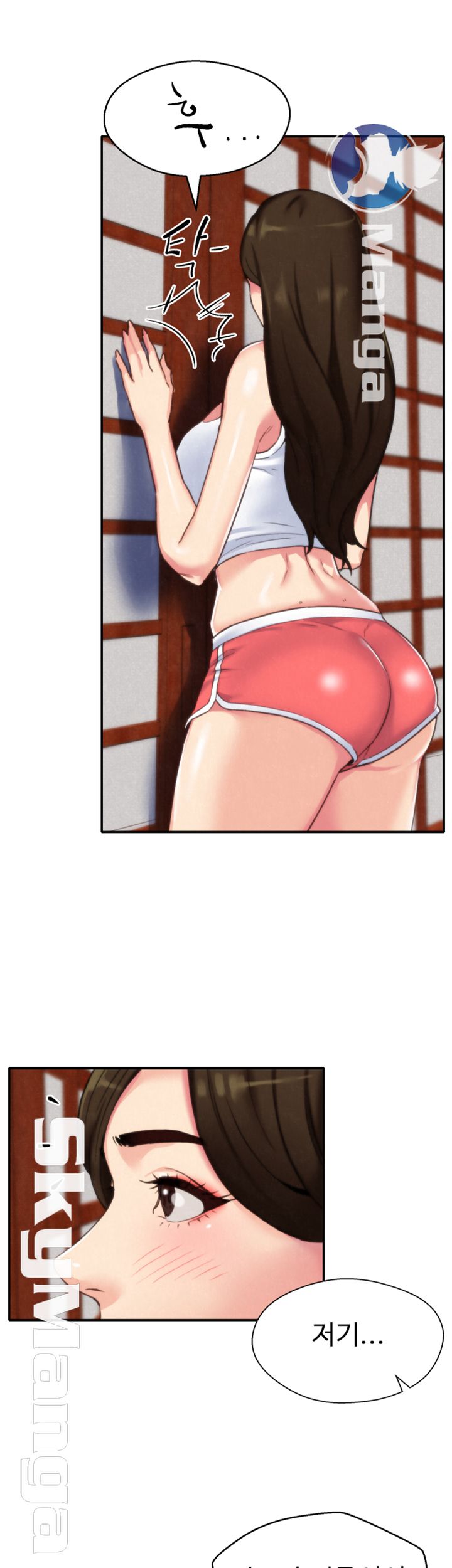 My Baby Girl Raw Chapter 2 Page 42