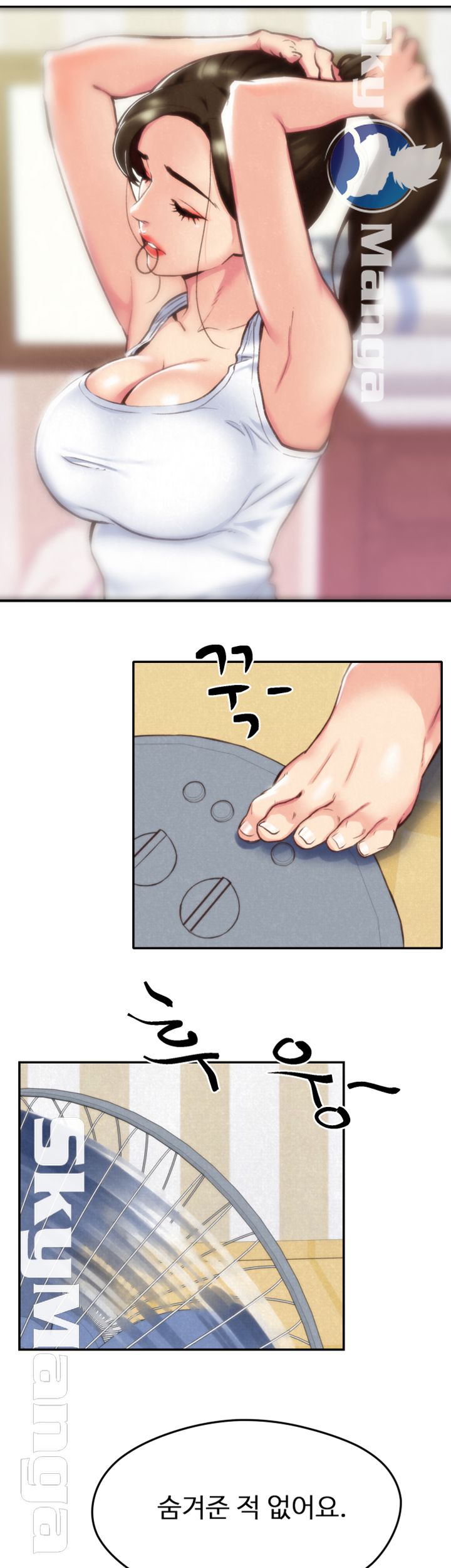My Baby Girl Raw Chapter 2 Page 46