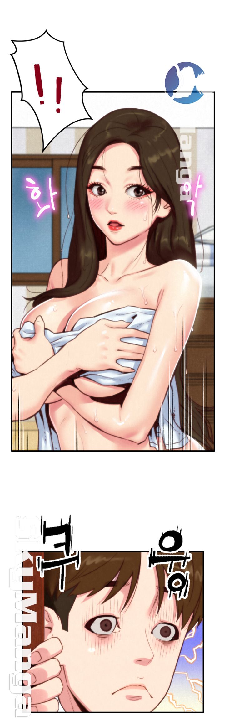 My Baby Girl Raw Chapter 2 Page 5