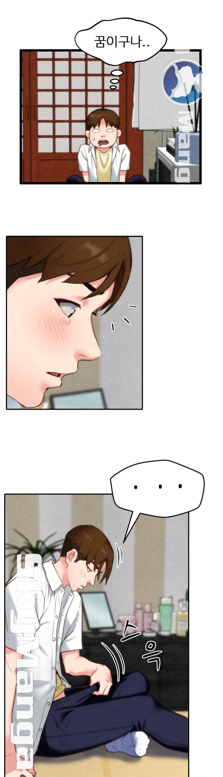 My Baby Girl Raw Chapter 2 Page 58