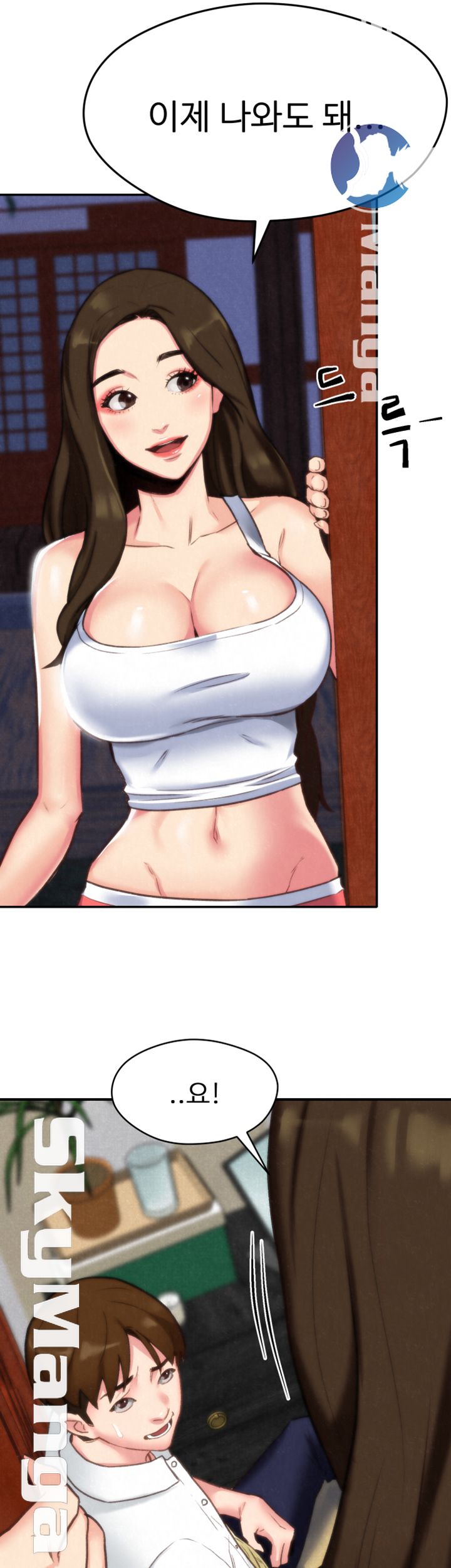 My Baby Girl Raw Chapter 2 Page 62