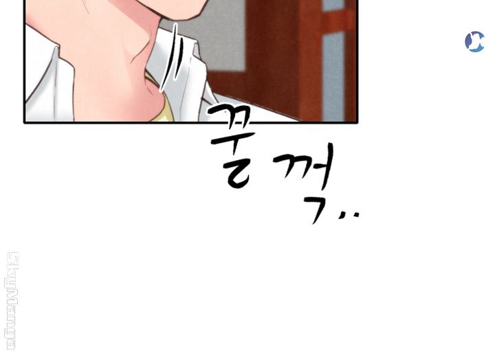 My Baby Girl Raw Chapter 2 Page 9