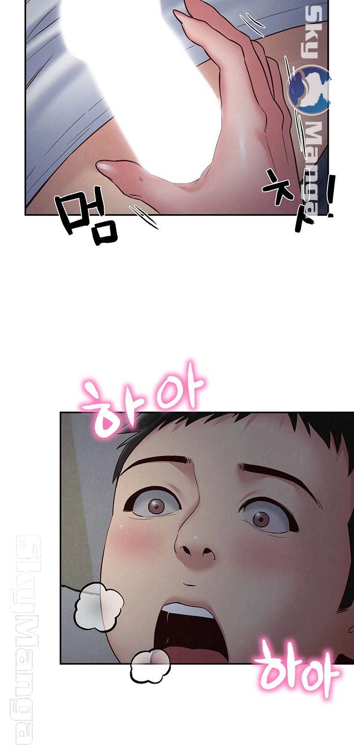 My Baby Girl Raw Chapter 20 Page 10