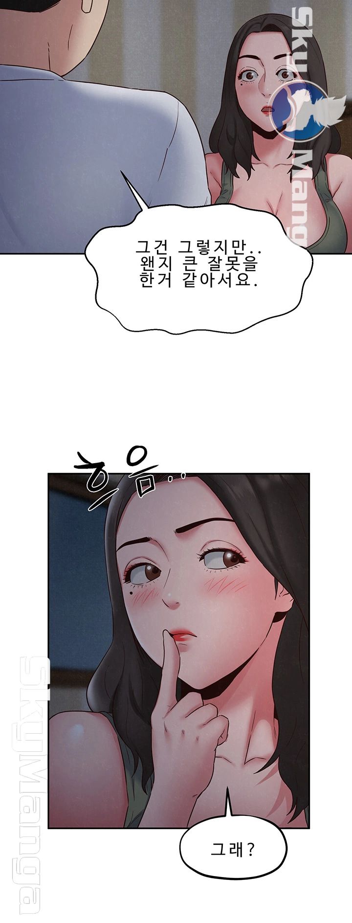 My Baby Girl Raw Chapter 20 Page 18