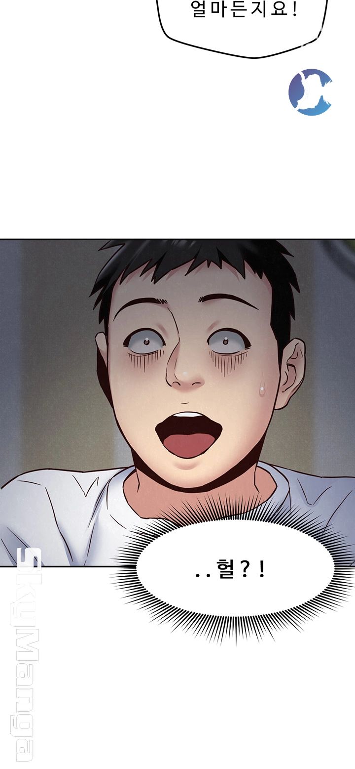 My Baby Girl Raw Chapter 20 Page 20