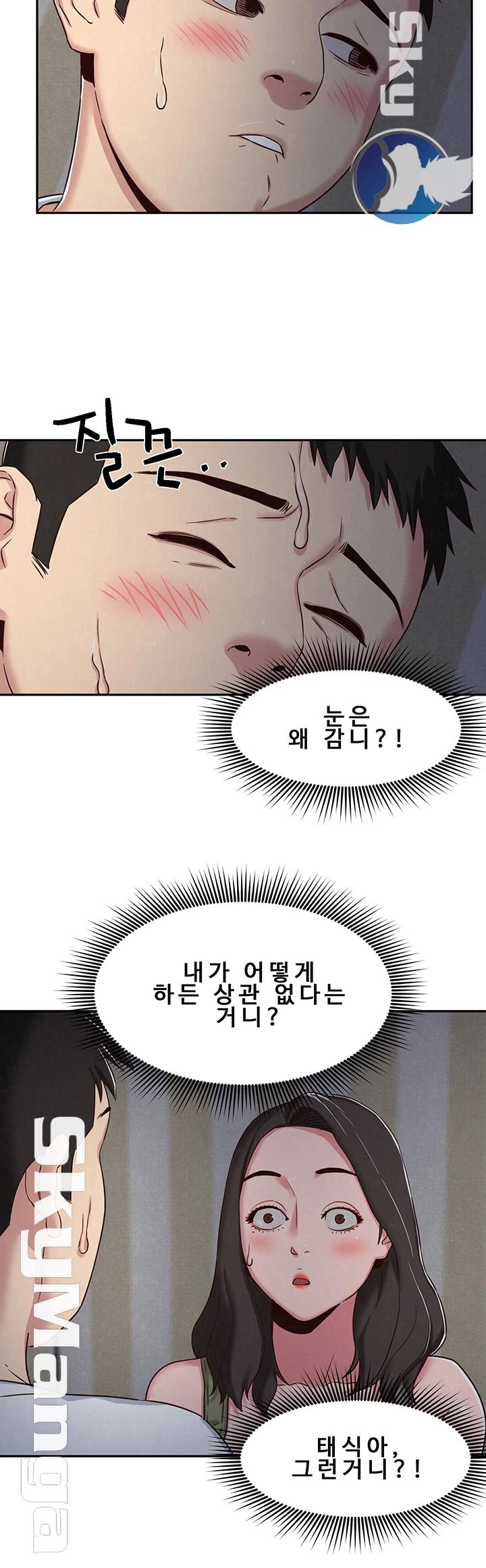 My Baby Girl Raw Chapter 20 Page 30