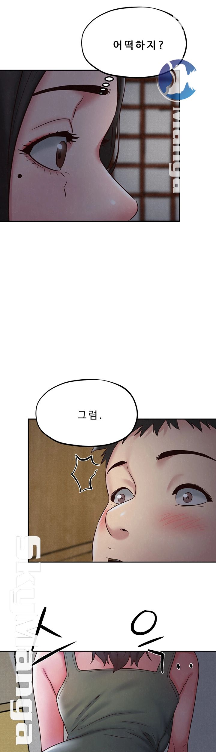 My Baby Girl Raw Chapter 20 Page 35