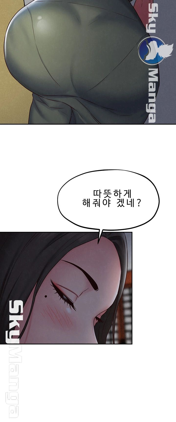 My Baby Girl Raw Chapter 20 Page 36