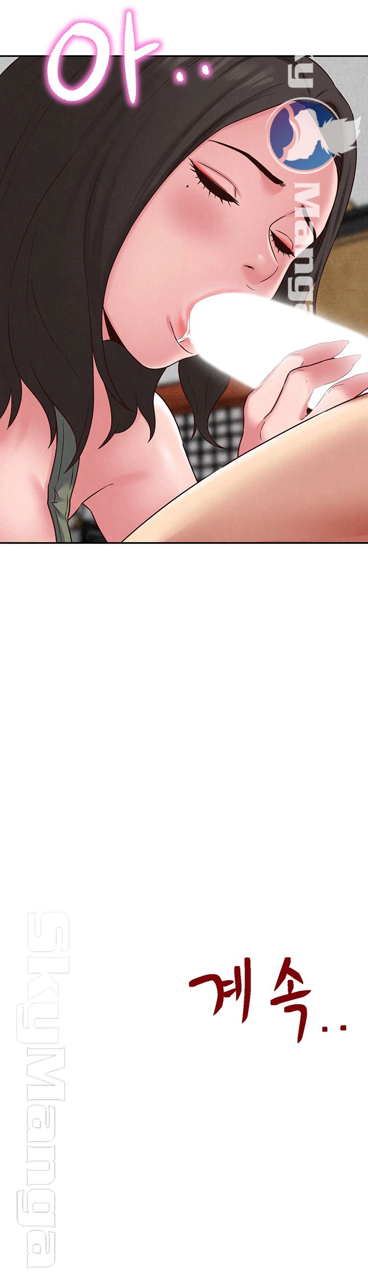 My Baby Girl Raw Chapter 20 Page 37