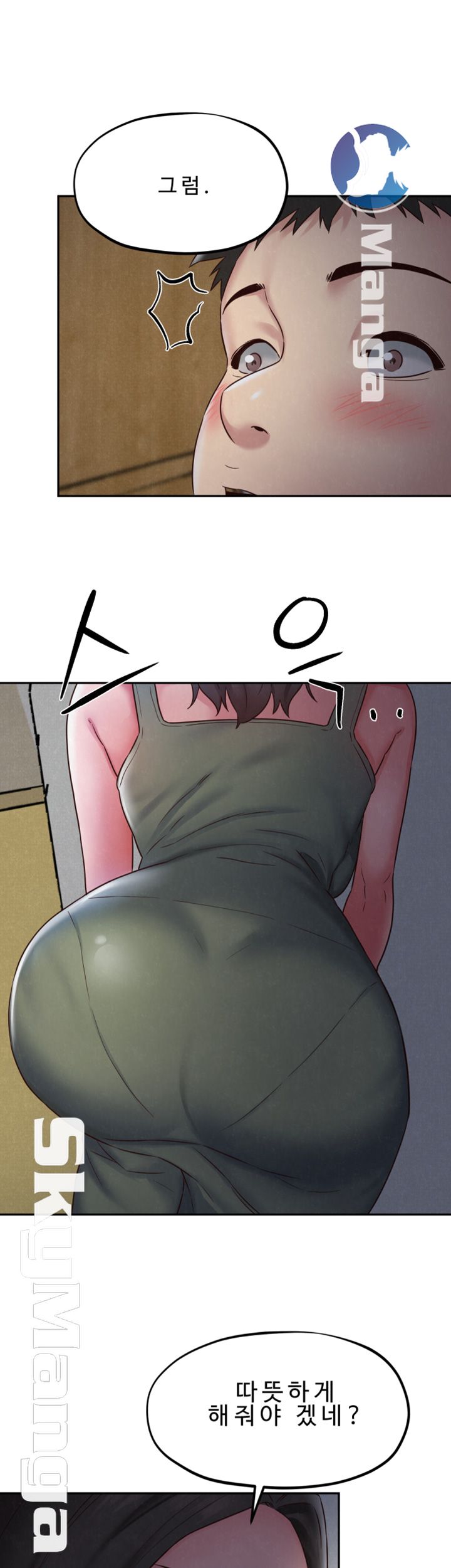 My Baby Girl Raw Chapter 21 Page 1
