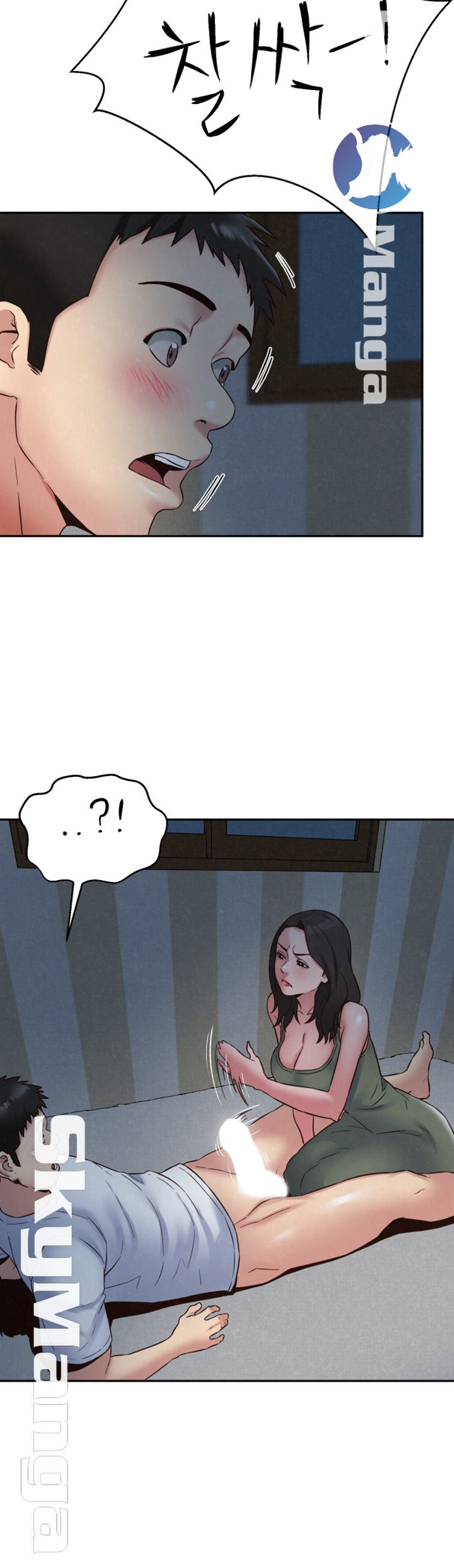 My Baby Girl Raw Chapter 21 Page 18