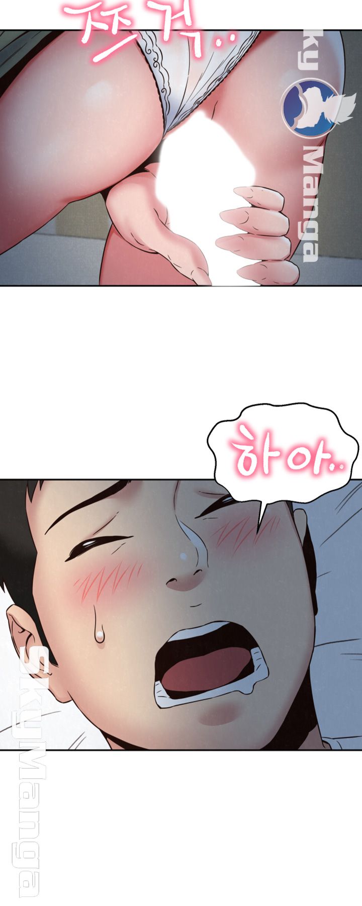 My Baby Girl Raw Chapter 21 Page 24