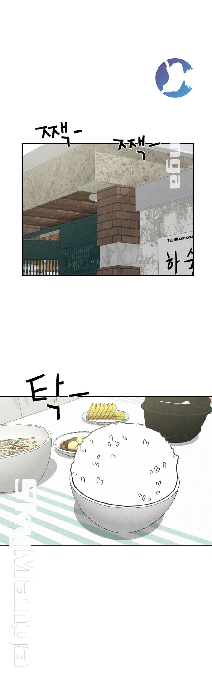 My Baby Girl Raw Chapter 21 Page 26
