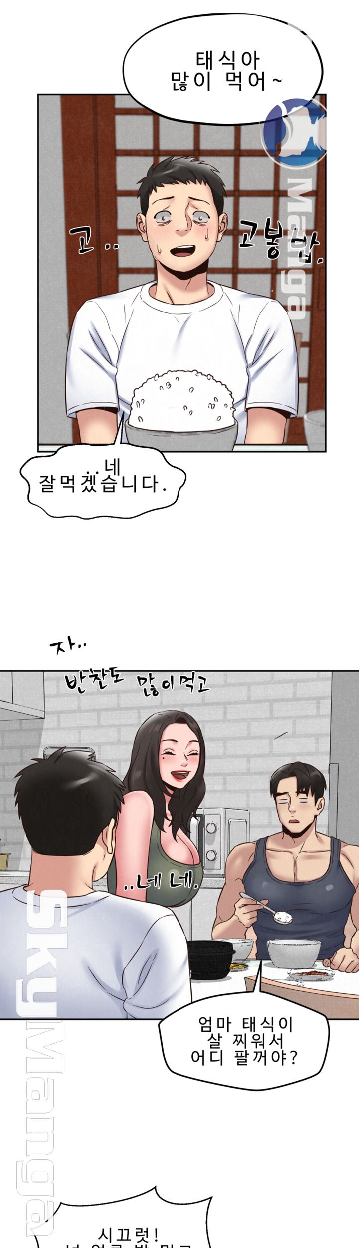 My Baby Girl Raw Chapter 21 Page 27