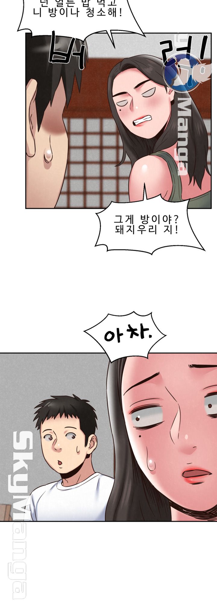 My Baby Girl Raw Chapter 21 Page 28