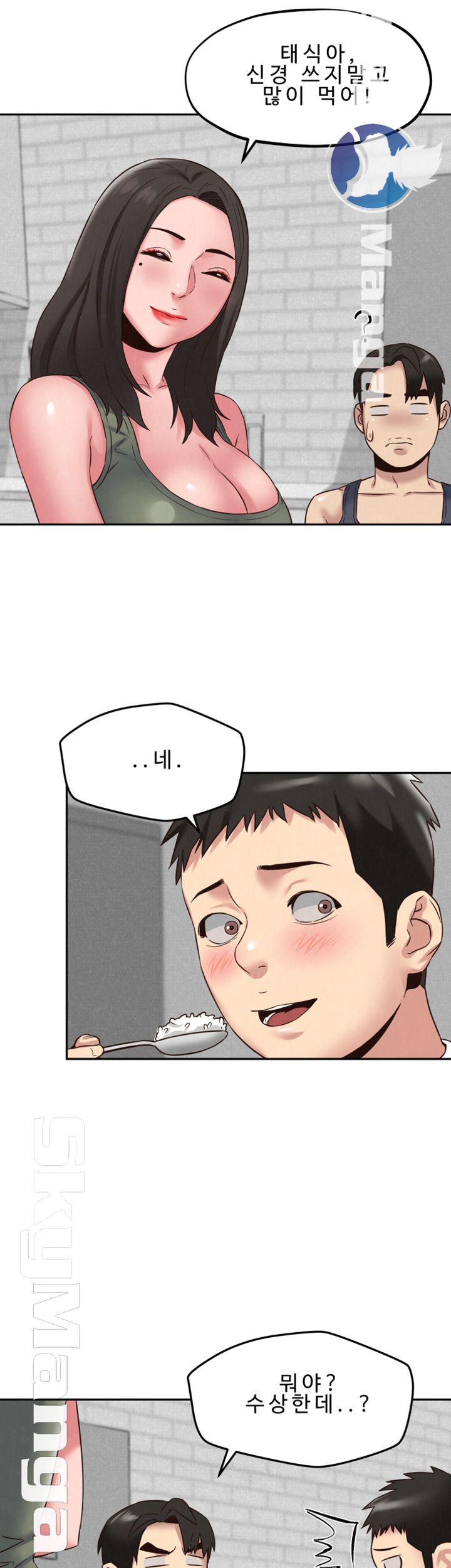 My Baby Girl Raw Chapter 21 Page 29