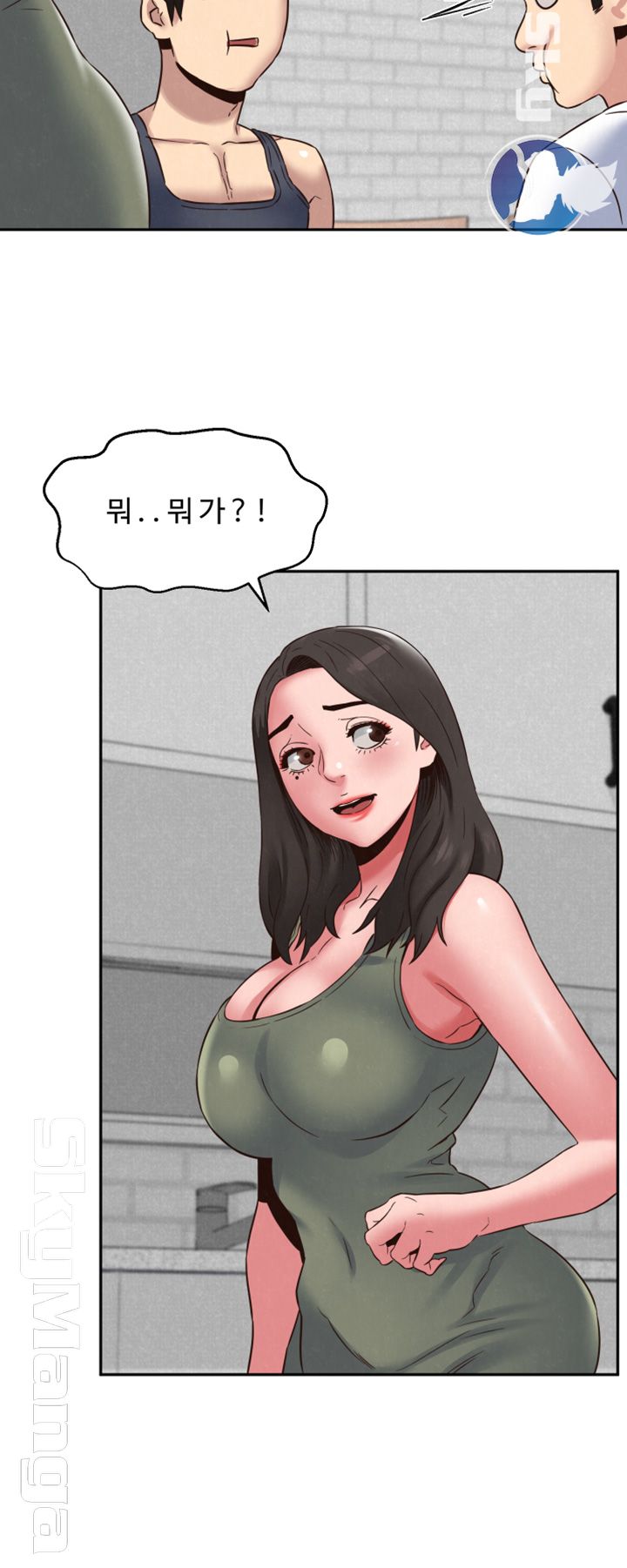 My Baby Girl Raw Chapter 21 Page 30
