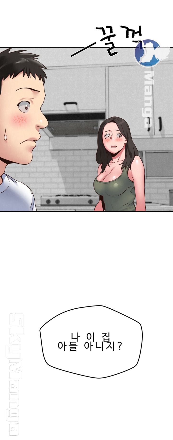 My Baby Girl Raw Chapter 21 Page 32