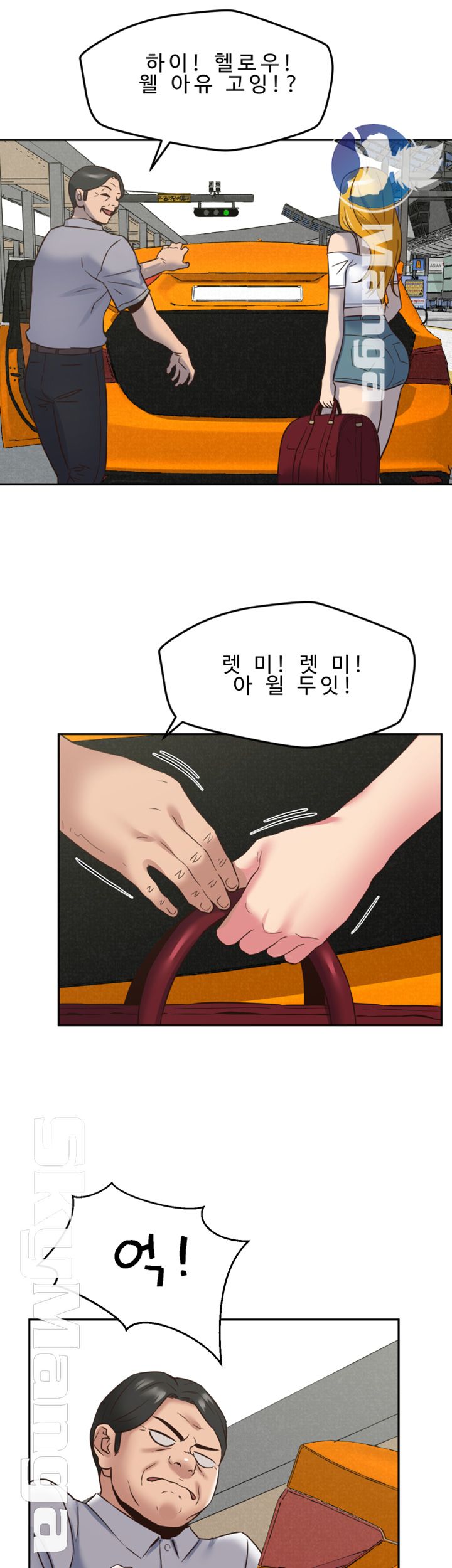 My Baby Girl Raw Chapter 21 Page 37
