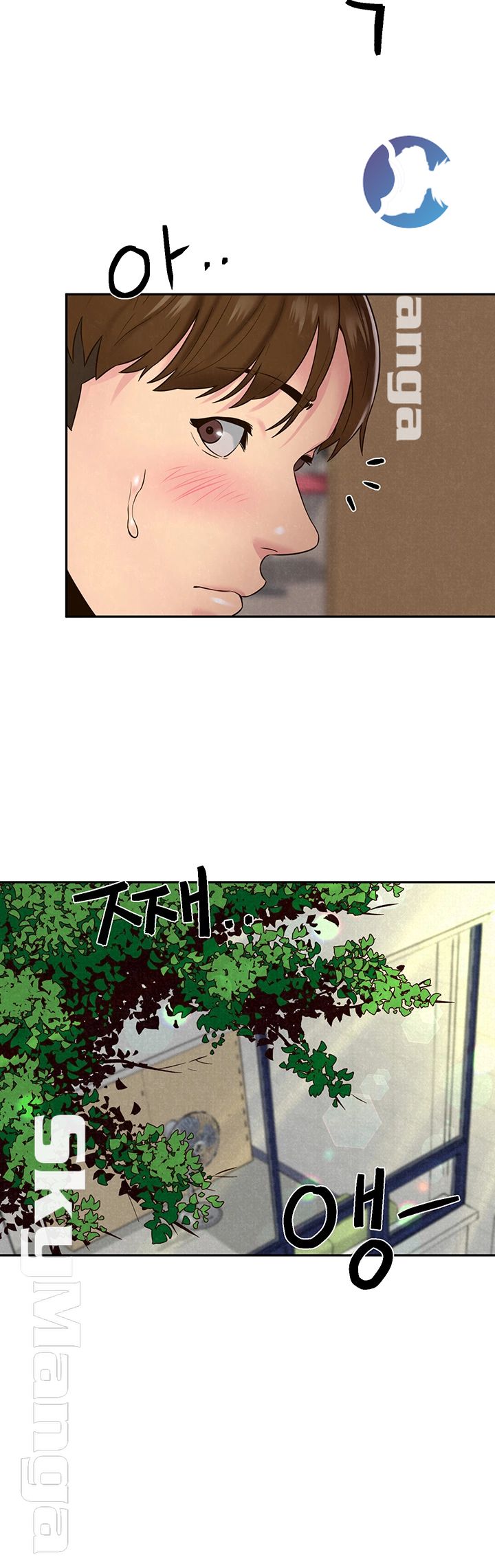 My Baby Girl Raw Chapter 22 Page 13