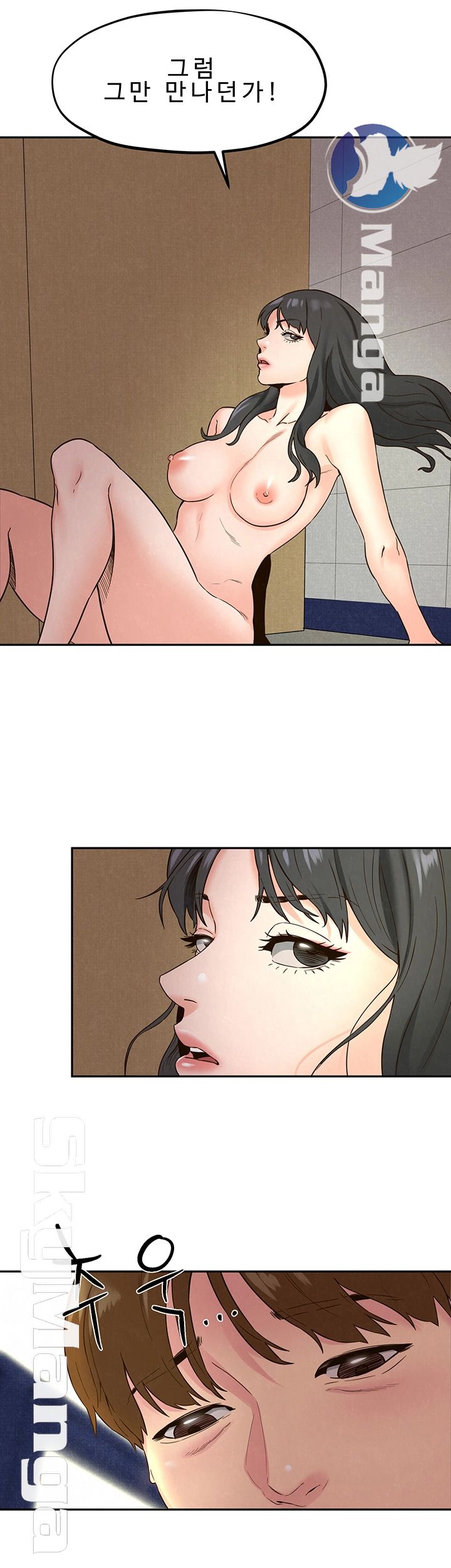 My Baby Girl Raw Chapter 22 Page 20