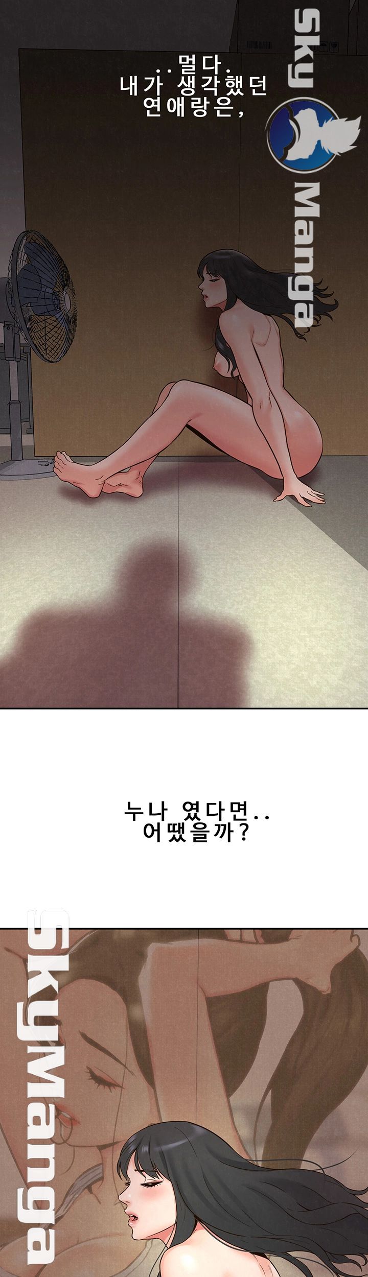 My Baby Girl Raw Chapter 22 Page 22