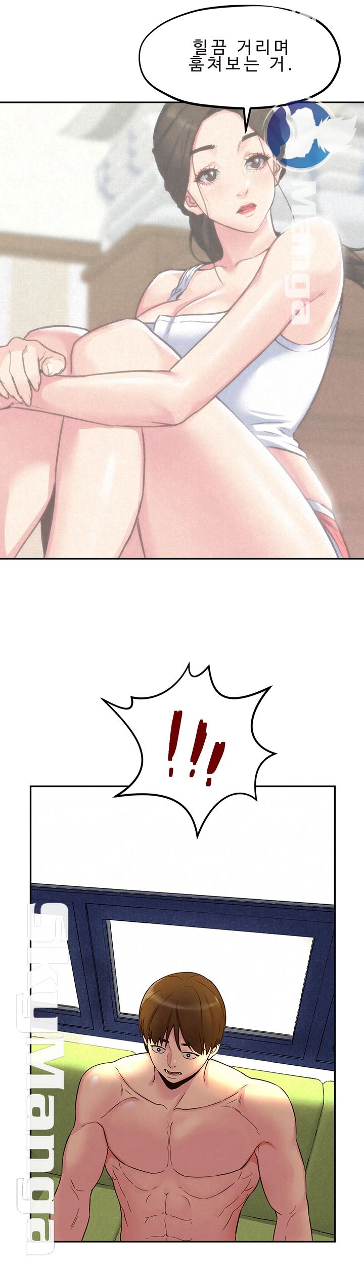 My Baby Girl Raw Chapter 22 Page 24