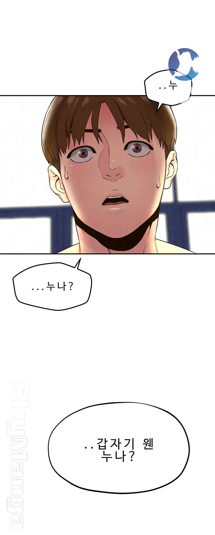 My Baby Girl Raw Chapter 22 Page 25
