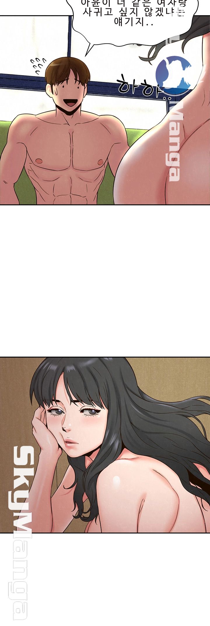 My Baby Girl Raw Chapter 22 Page 27