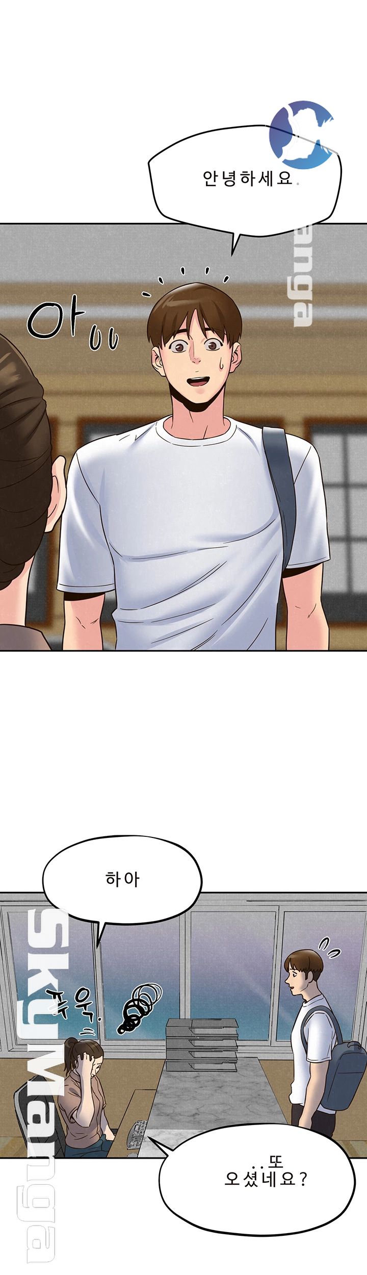 My Baby Girl Raw Chapter 22 Page 34