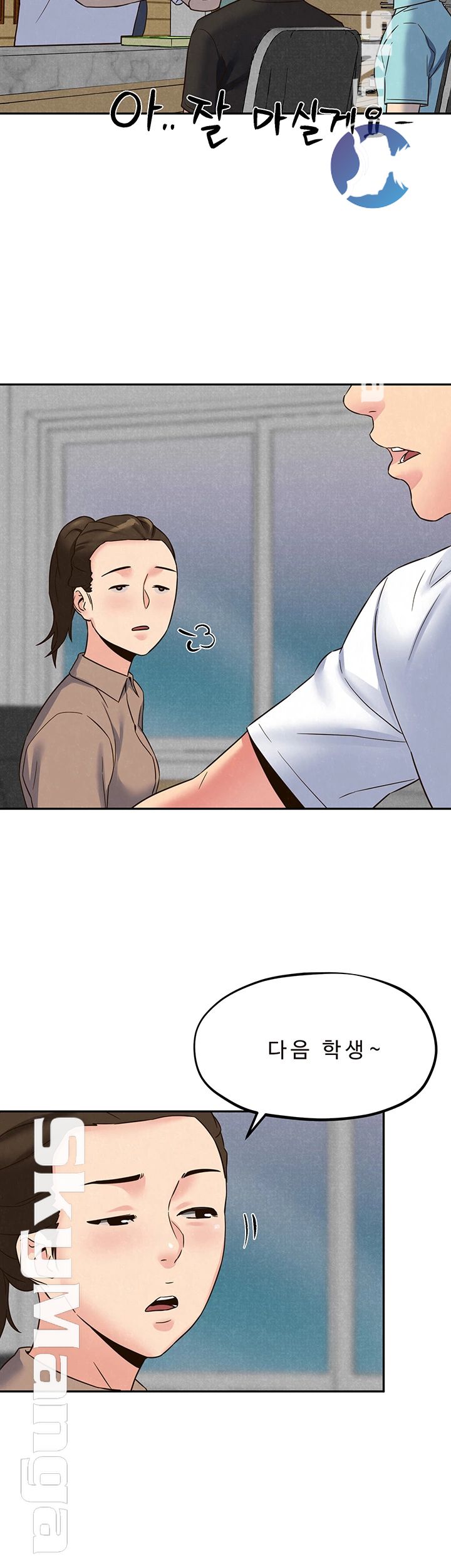 My Baby Girl Raw Chapter 22 Page 37
