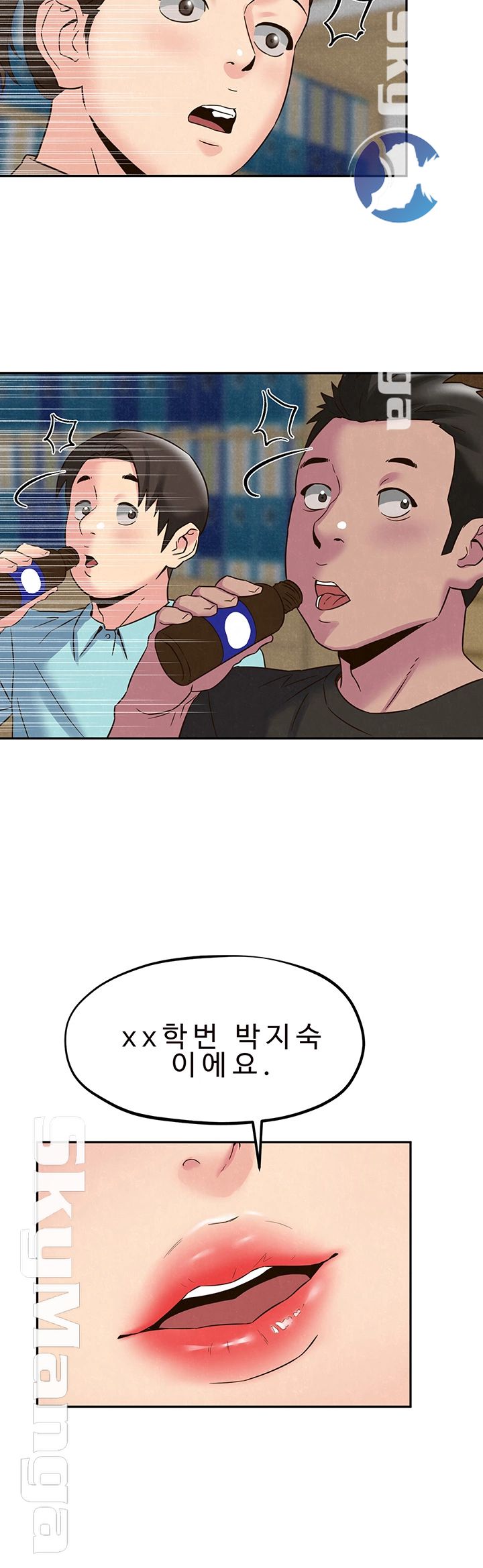 My Baby Girl Raw Chapter 22 Page 39