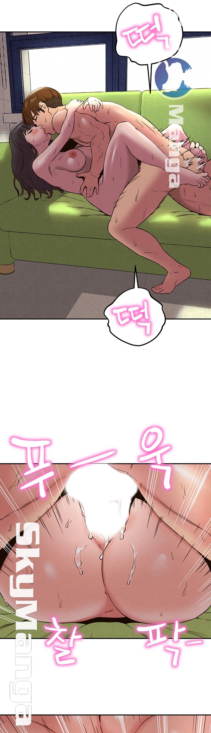 My Baby Girl Raw Chapter 22 Page 8