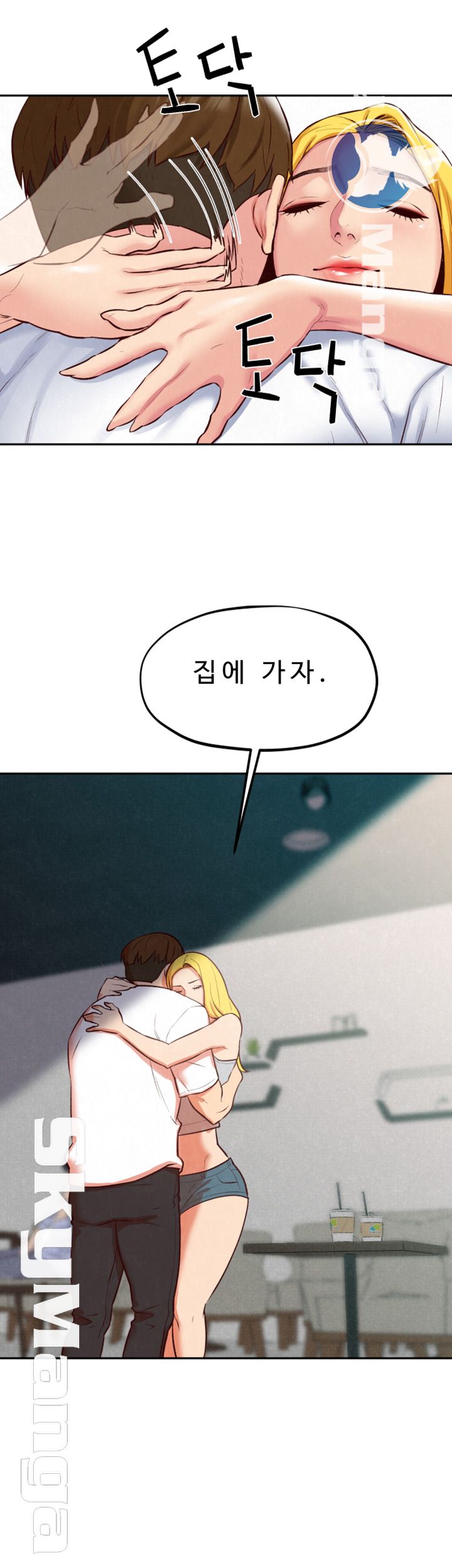 My Baby Girl Raw Chapter 23 Page 21